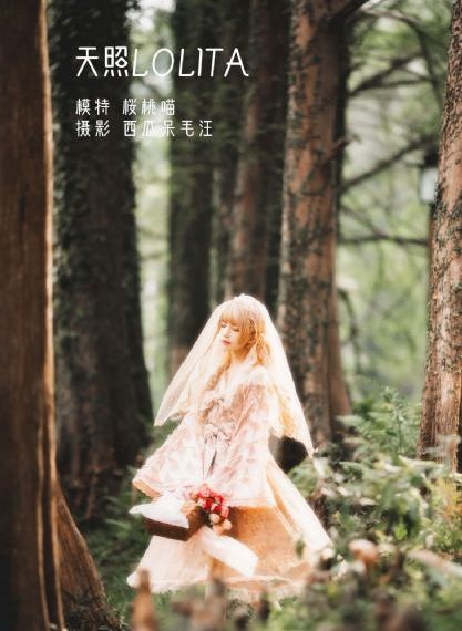 男人的机机桶女人的机机
